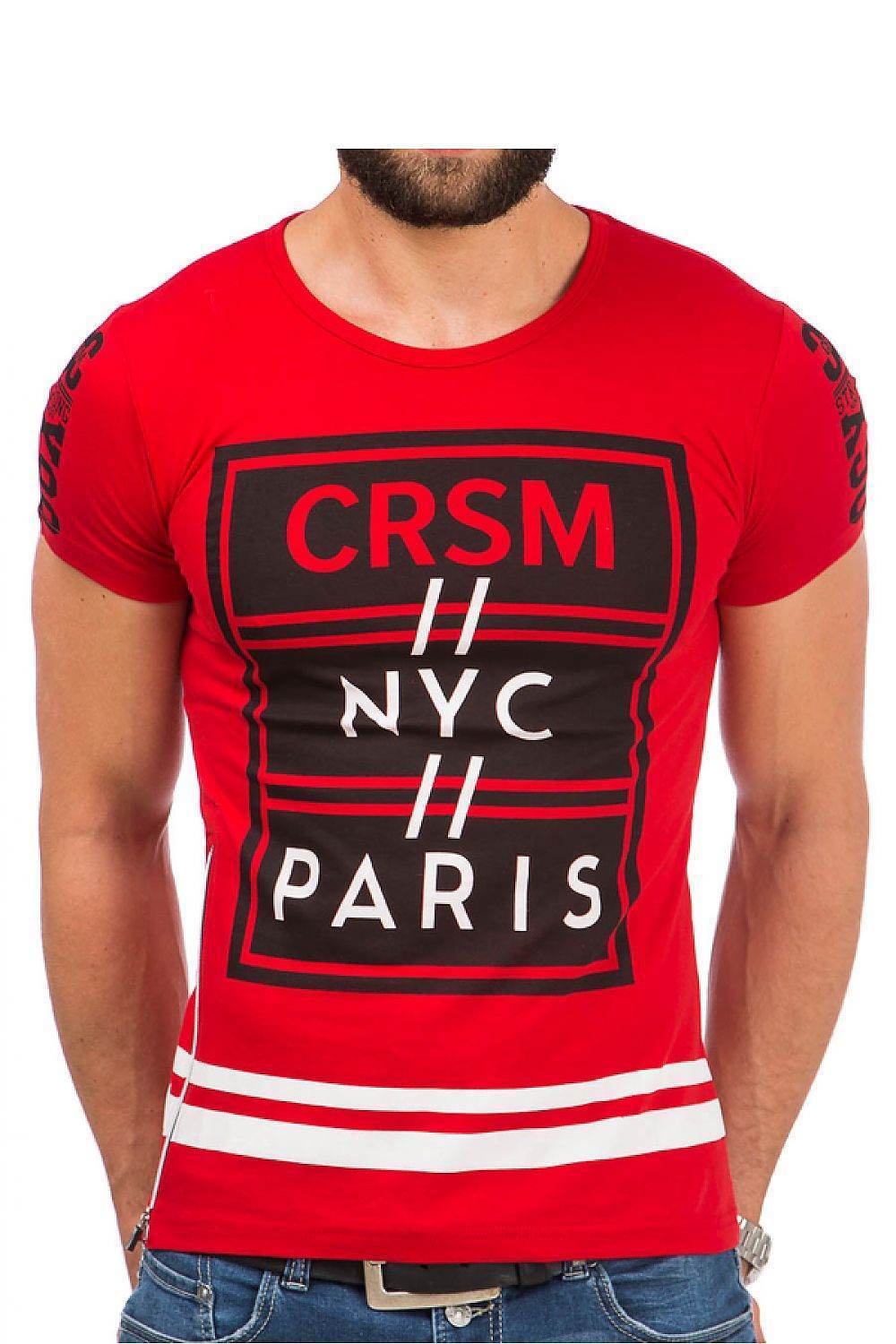 Herren T-Shirt mit Print & roter Rückseite - Stay Covered